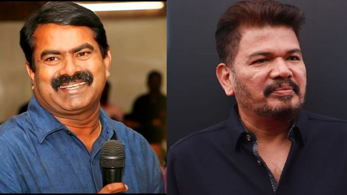 Seeman-Shankar
