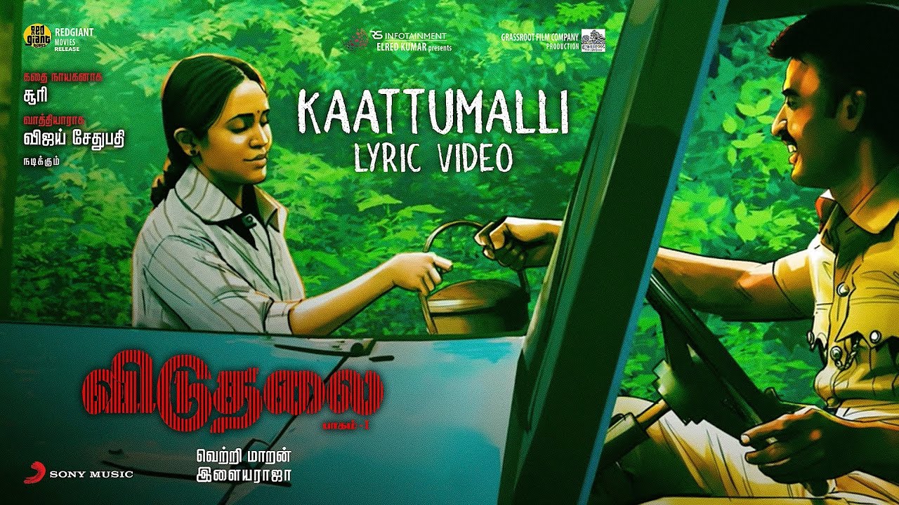 காட்டுமல்லி Kaattumalli Song Lyrics in Tamil from Viduthalai Part 1 (2023) post thumbnail image