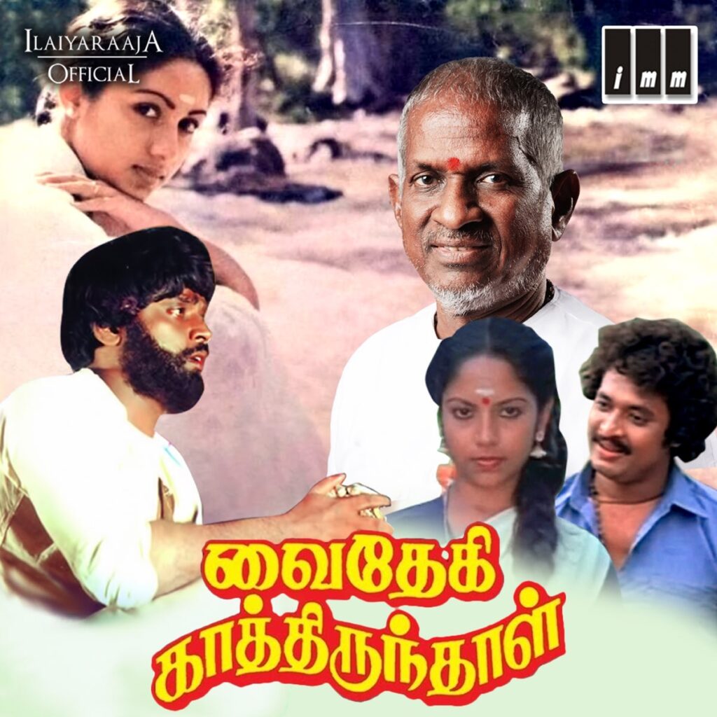 Vaidehi Kathirunthal (1984) Tamil movie poster featuring Vijayakanth, Revathi, Ilaiyaraaja, and Goundamani