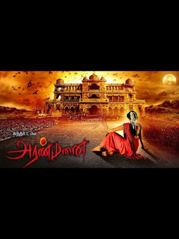 Aranmanai Tamil horror movie poster featuring Sundar C and lead actresses