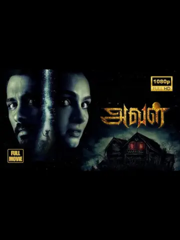 Aval Tamil horror movie poster 2017 featuring Siddharth and Andrea in full HD