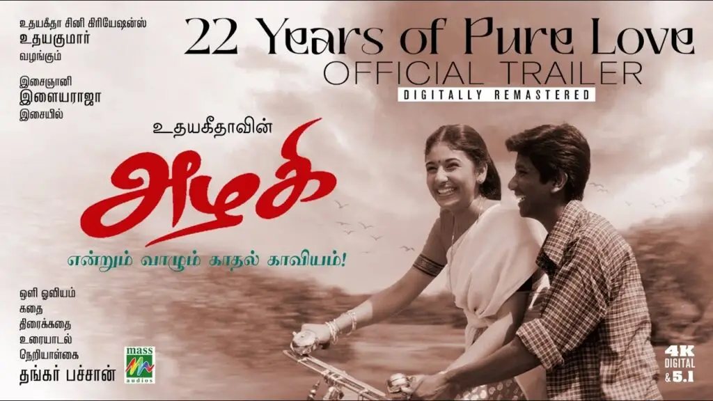 Azhagi Tamil Movie Poster - 22 Years of Pure Love Digitally Remastered Trailer featuring Parthiban and Nandita Das