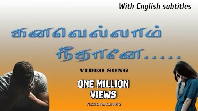 Kanavellam Neethane Tamil Indie Song Poster with English Subtitles – Dhilip Varma Album