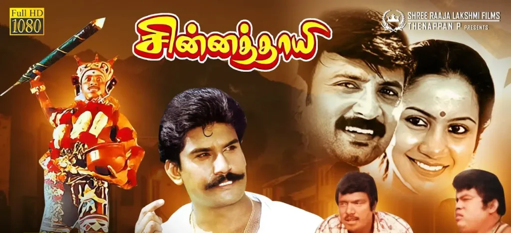 Chinna Thayee Tamil movie poster featuring actors from the film – Naan Erikarai Melirunthu song